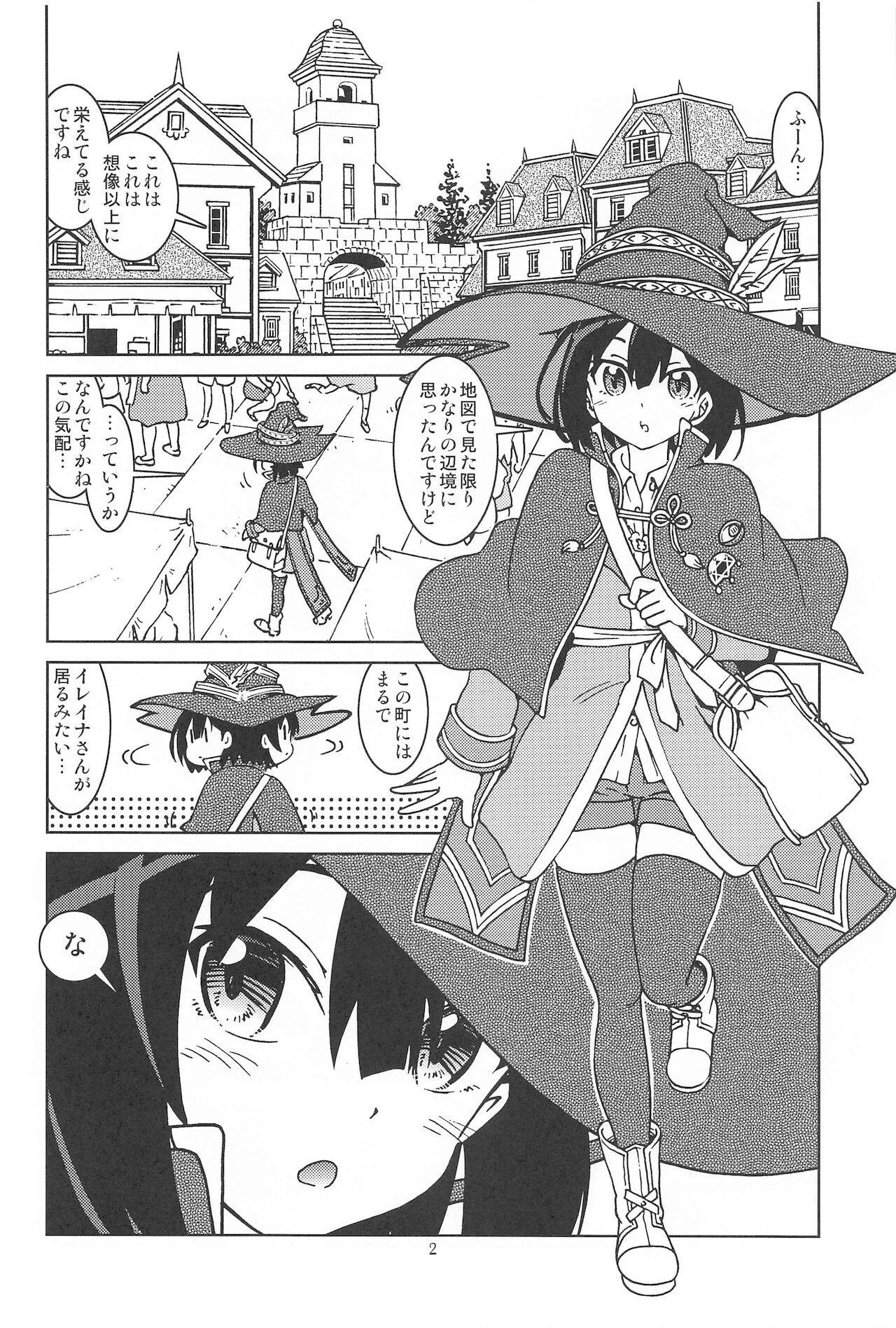 [madakoya] tabitabinikkinihashirusenakattakoto。2 (majonotabitabi)