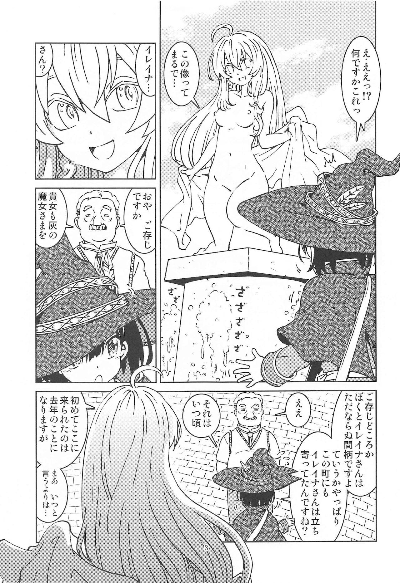 [madakoya] tabitabinikkinihashirusenakattakoto。2 (majonotabitabi)