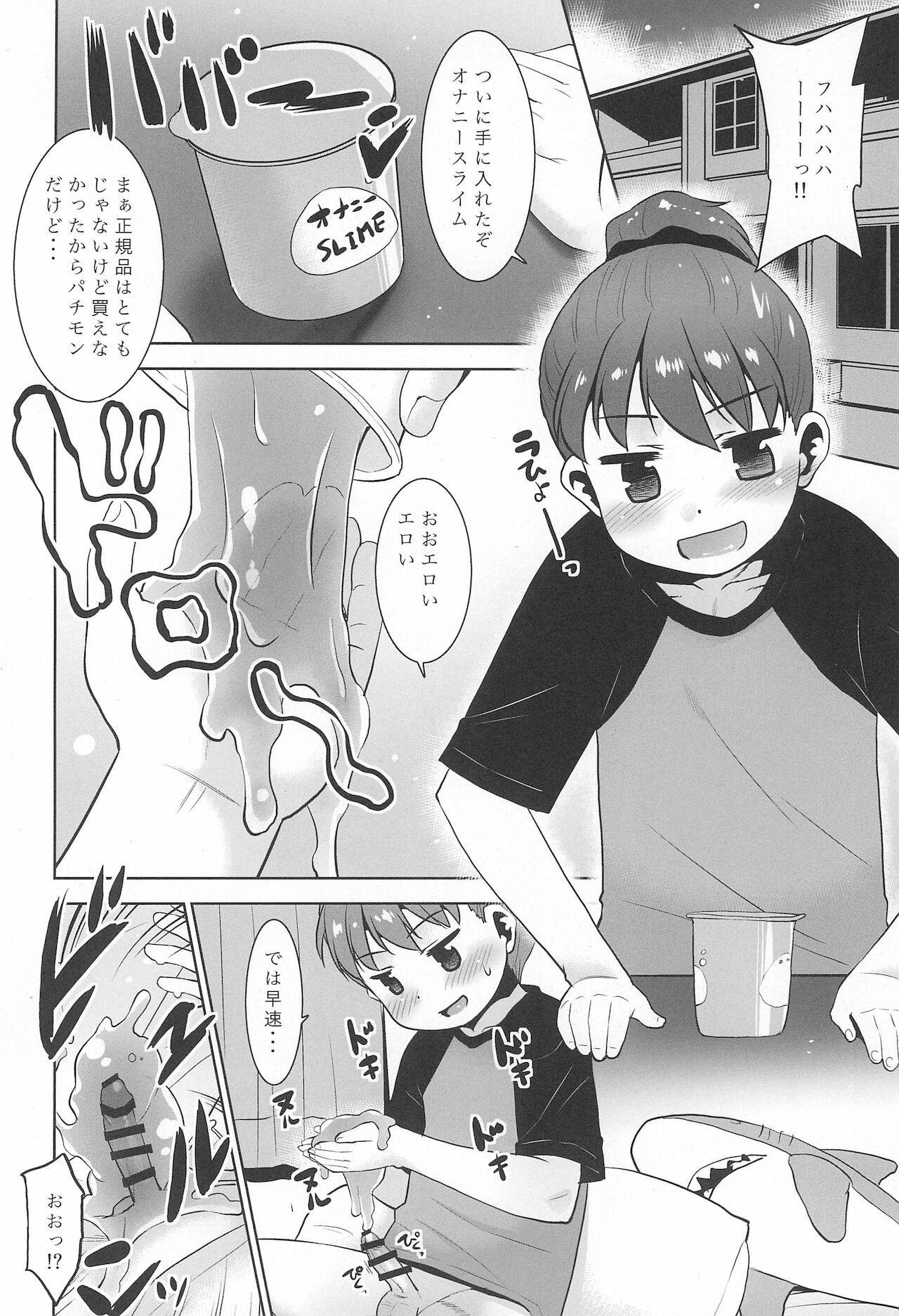 (COMITIA137) [T.4.P (Nekogen)] Onani Slime no Himitsu