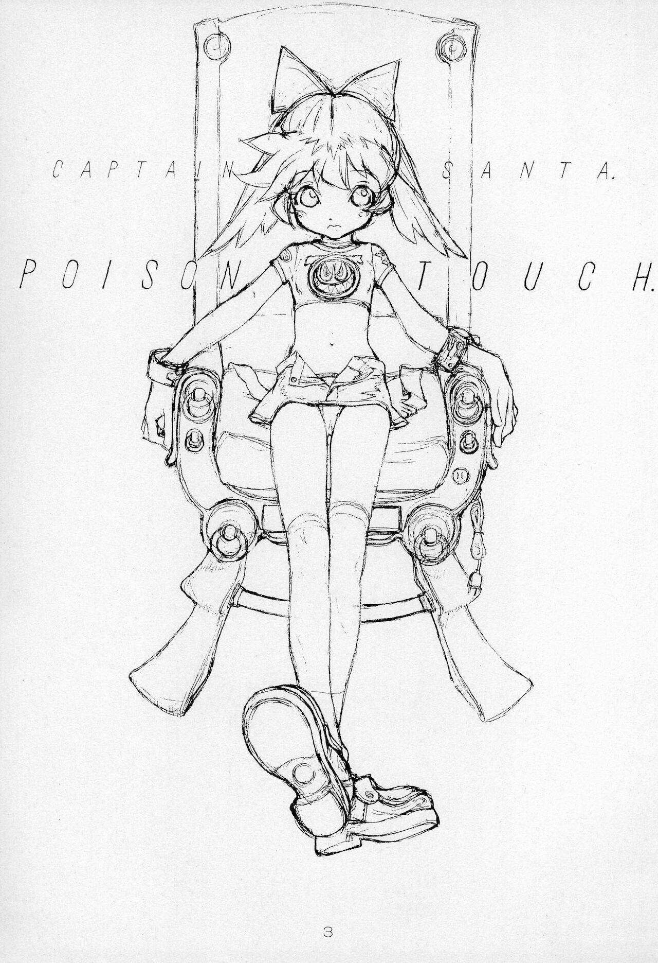 [CAPTAIN SANTA (Shinkaida Tetsuyarou)] Poison Touch (Fun Fun Pharmacy)