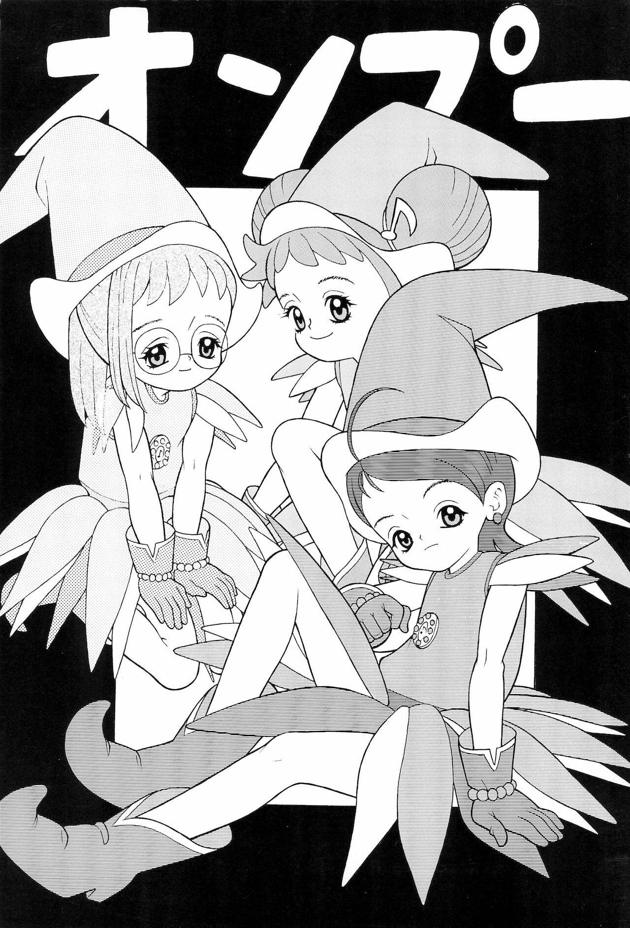 [Chotto Dake Yanke (Nakanoku Kurochan)] Onpuu (Ojamajo Doremi)