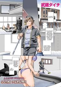 [Musashi Daichi] Gender Bender Outing Pleasures [English] [akanameTL]