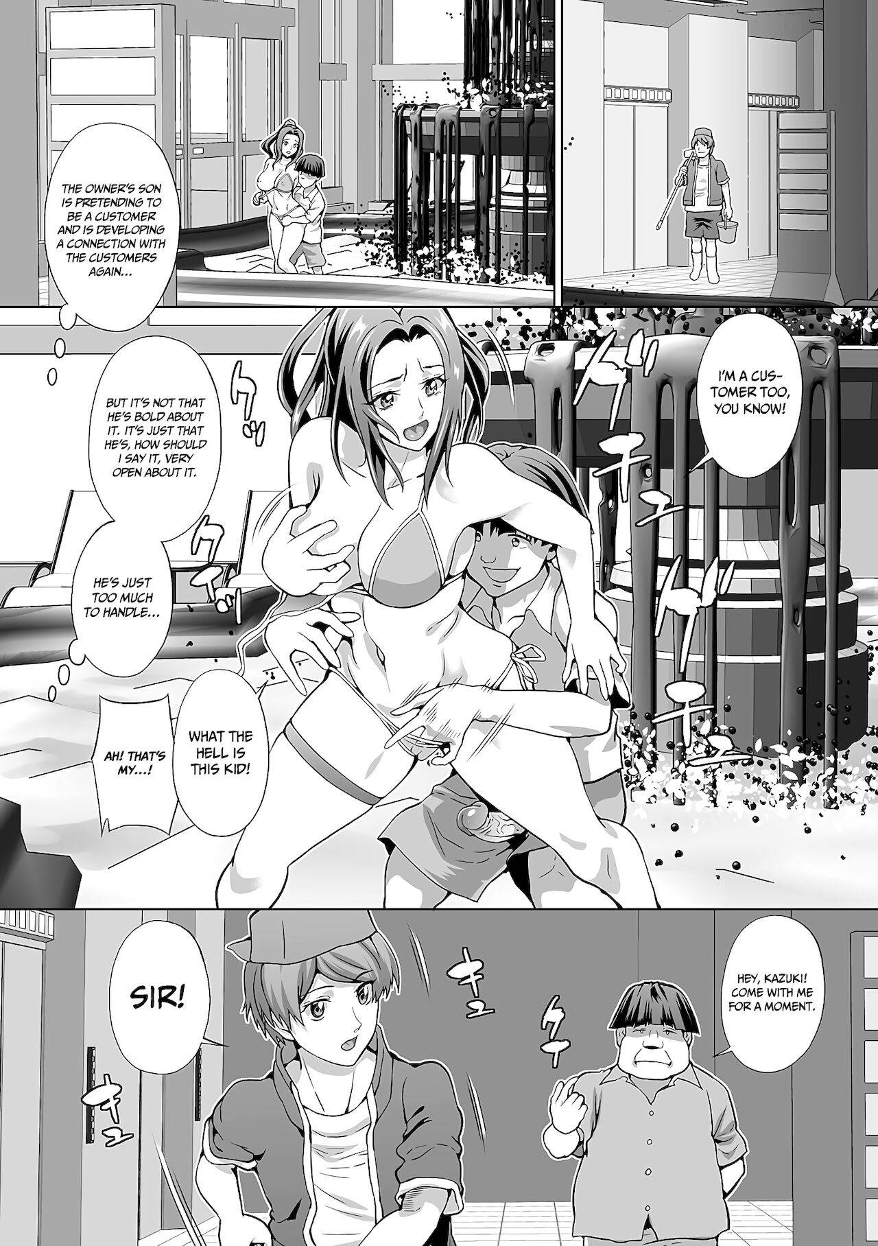 [Musashi Daichi] Gender Bender Outing Pleasures [English] [akanameTL]