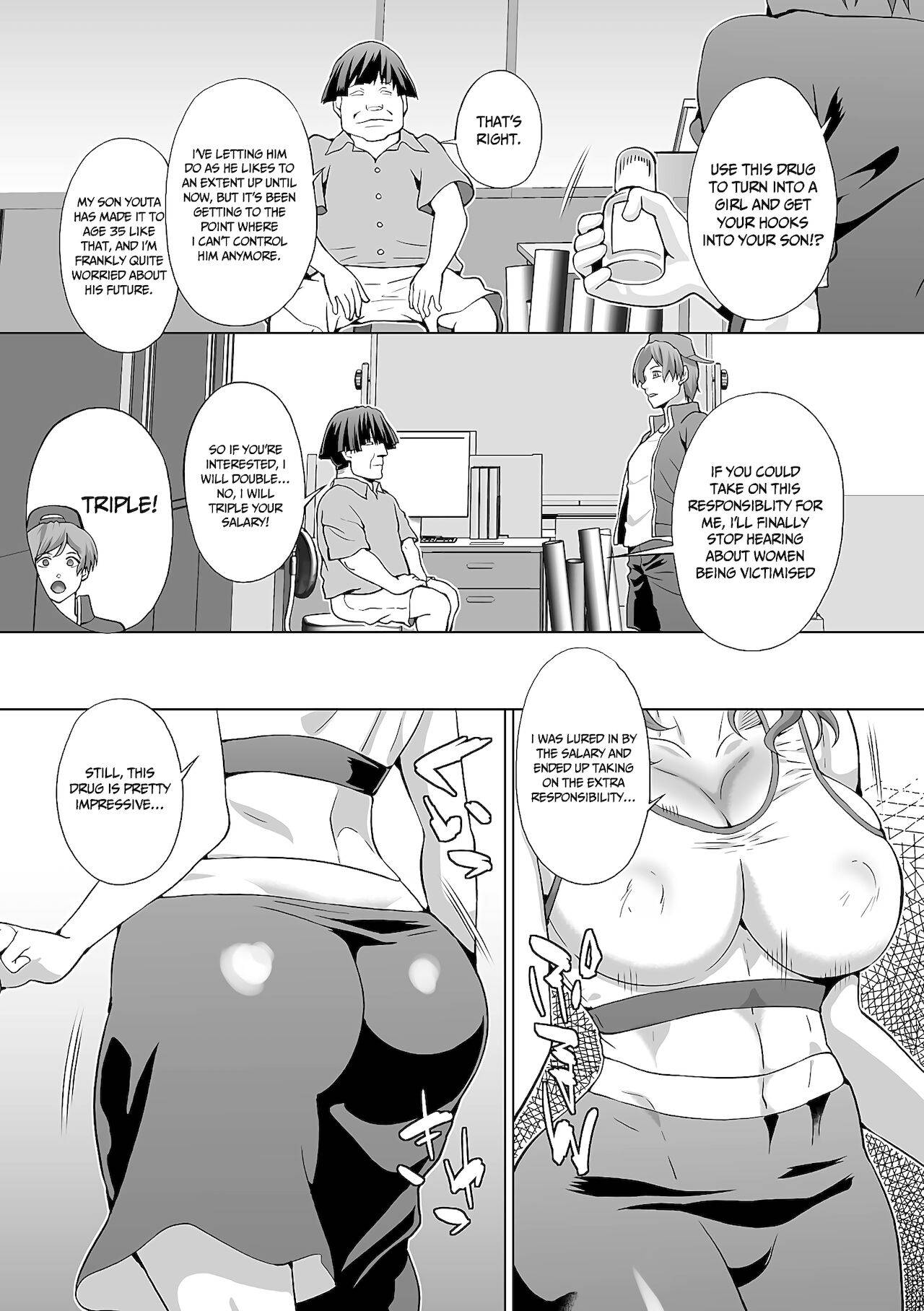 [Musashi Daichi] Gender Bender Outing Pleasures [English] [akanameTL]