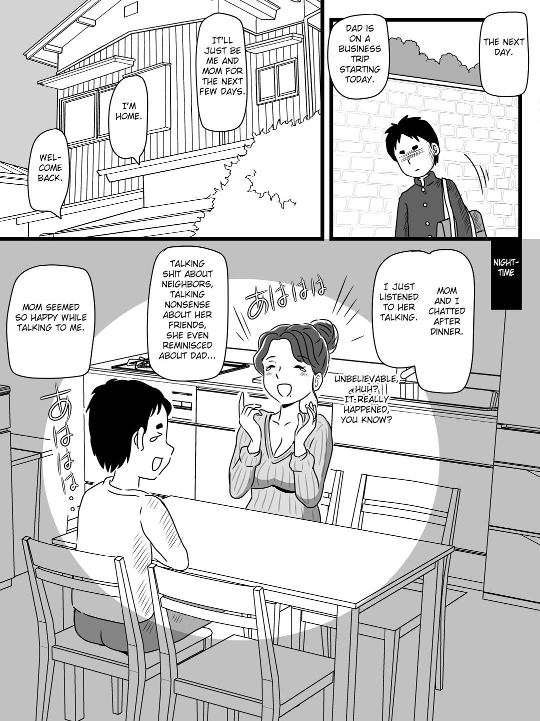 [Momoziri Hustle Dou] Beer o Nomu to Inran ni Naru Kaa-san to Yareta Hanashi [English] (Fated Circle)