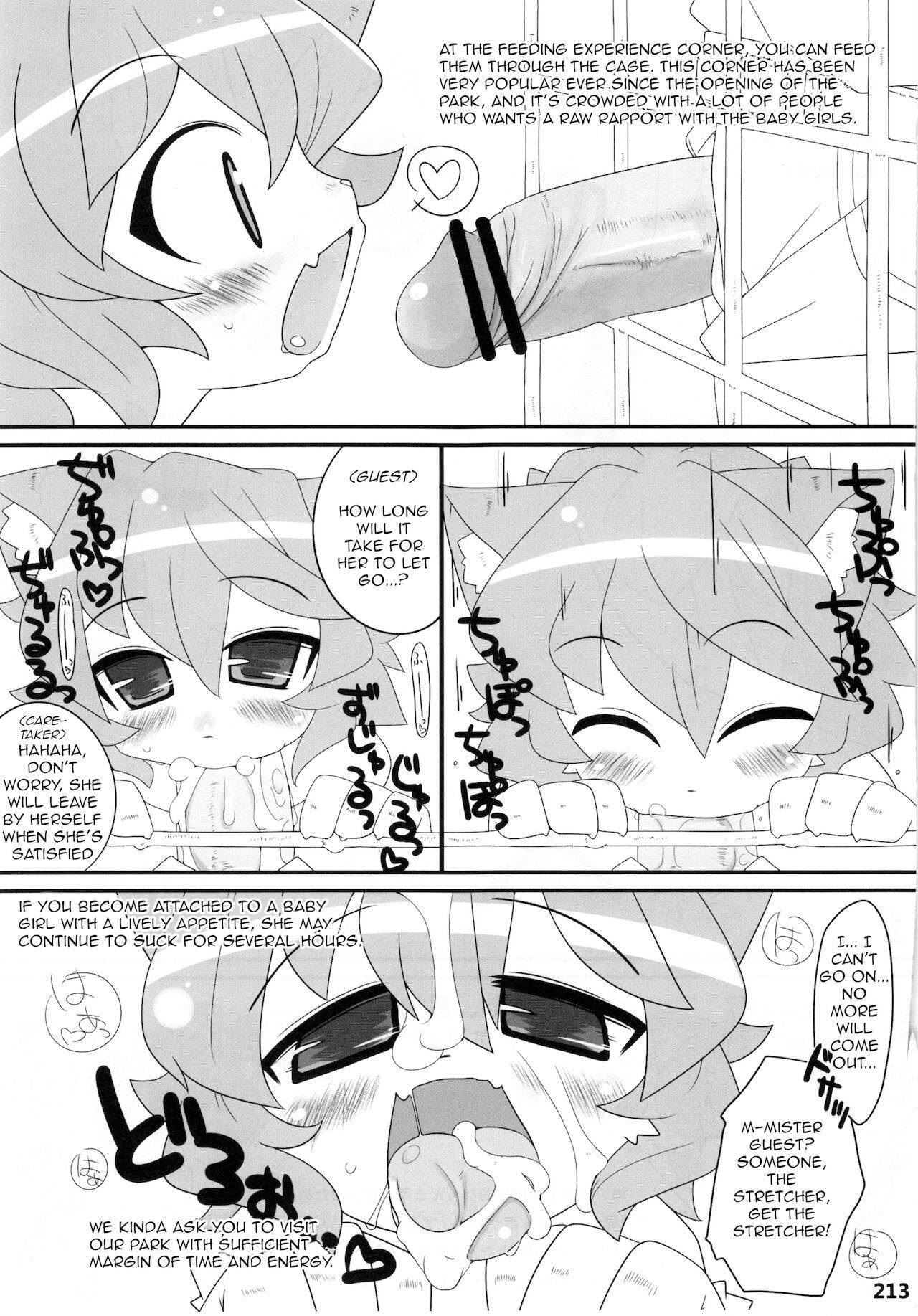 (C89) [Mayoineko (Mitora)] Joji Safari Park | Baby Girl Safari Park (Kemokko Lovers 2) [English] [q91]