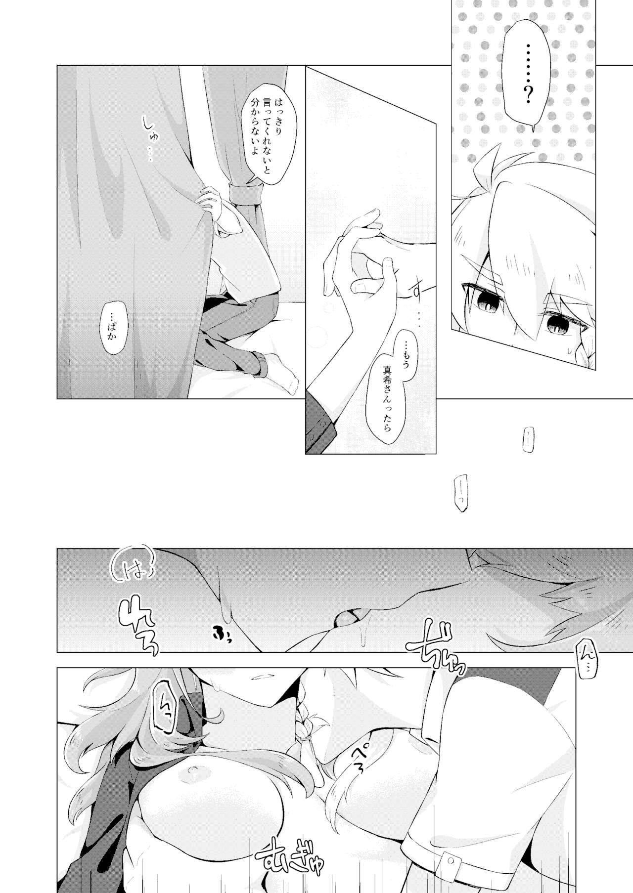 [Jouhou] THE ELITE GUARDS' DAY OFF (Toji no Miko) [Digital]