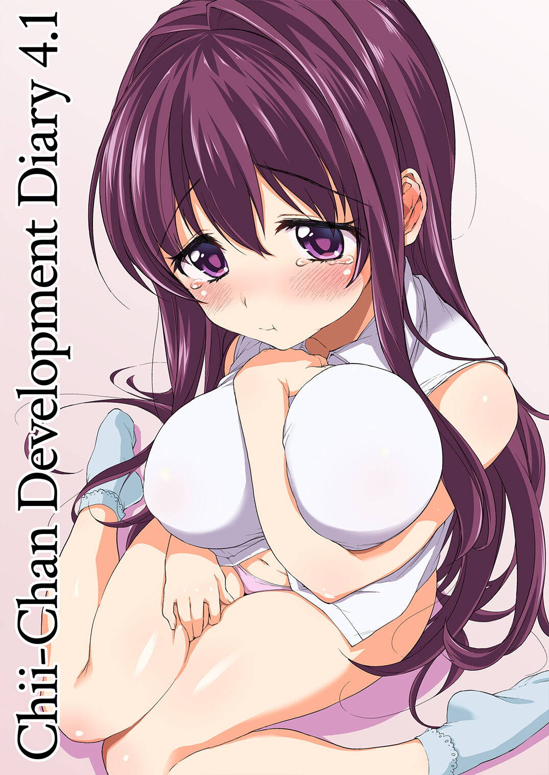 [Muchakai (Mucha)] Chii-chan Kaihatsu Nikki 4.1 [Decensored] [Chinese] [翻车汉化组]