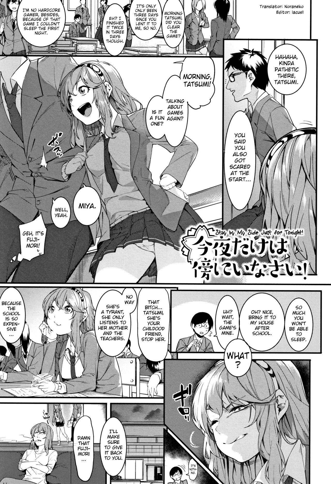 [Menea The Dog] Akaruku Tanoshiku Kimochiyoku Ch. 1-2 [English] [Noraneko]