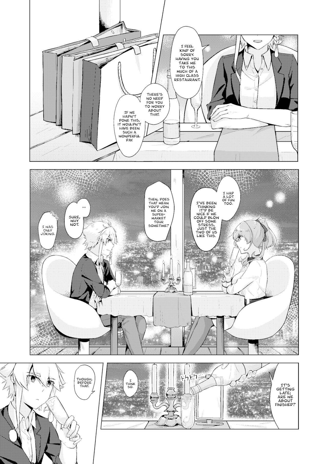 [Jouhou] THE ELITE GUARDS' DAY OFF (Toji no Miko) [English] [Digital]