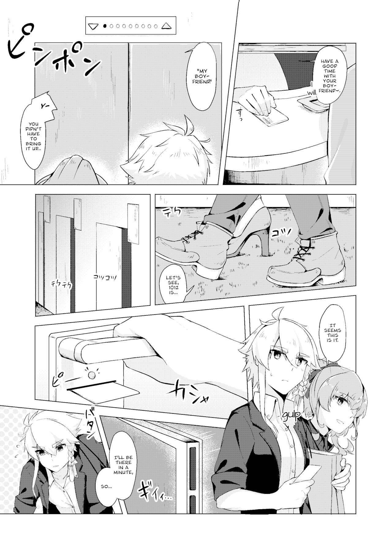 [Jouhou] THE ELITE GUARDS' DAY OFF (Toji no Miko) [English] [Digital]