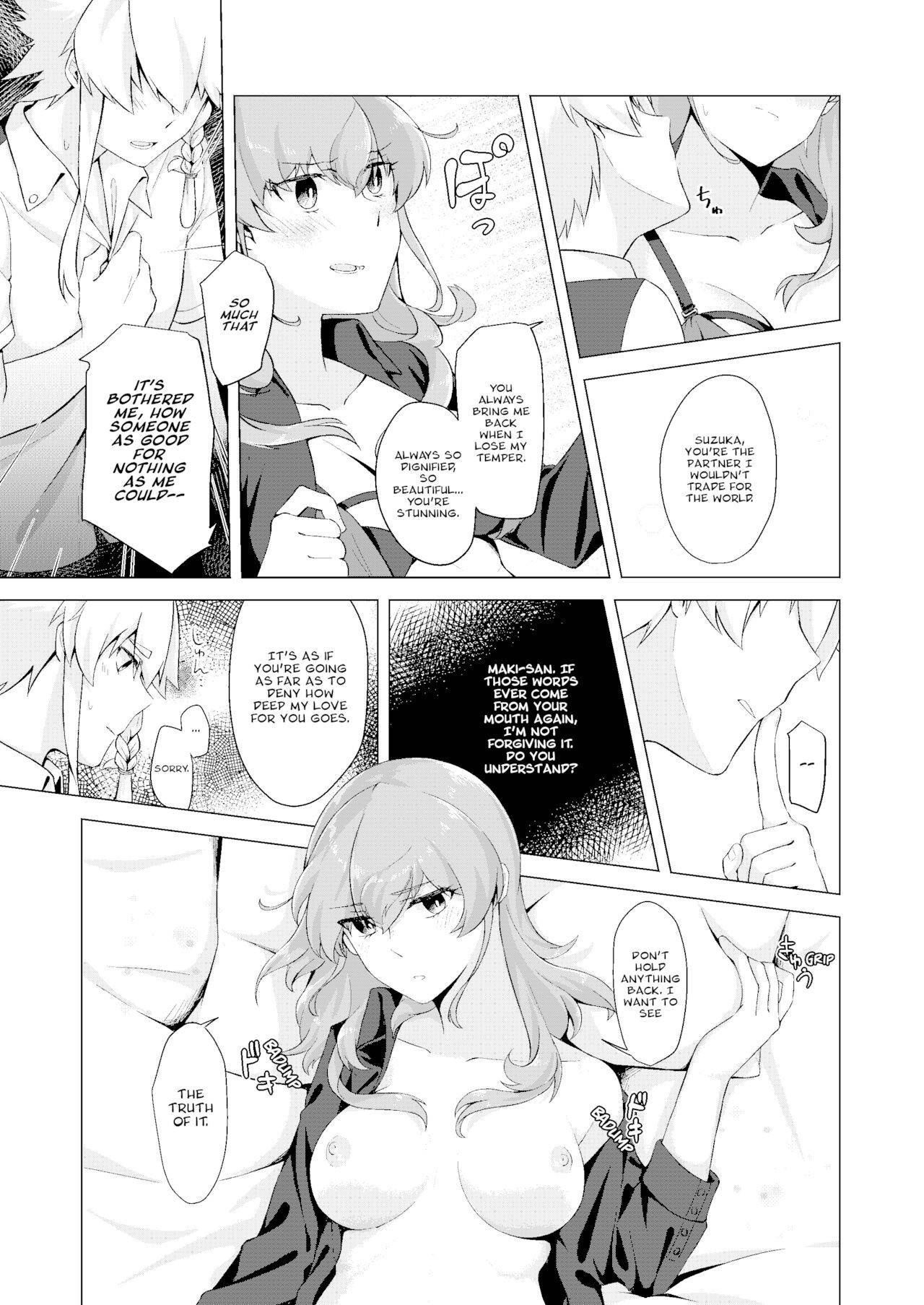 [Jouhou] THE ELITE GUARDS' DAY OFF (Toji no Miko) [English] [Digital]