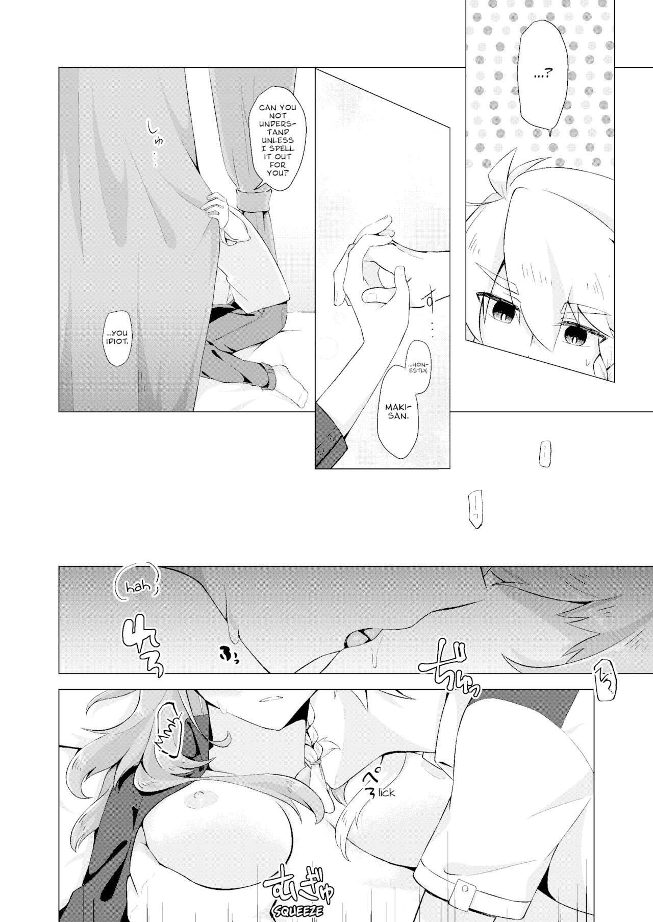 [Jouhou] THE ELITE GUARDS' DAY OFF (Toji no Miko) [English] [Digital]