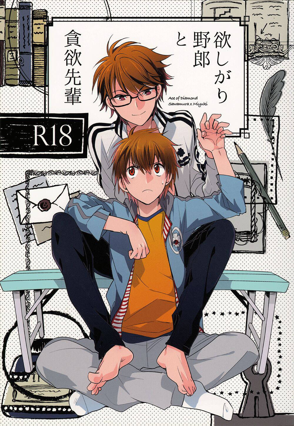 [LEFT (ore)] Daiya no A dj – Hoshigari Yarou to Donyoku Senpai