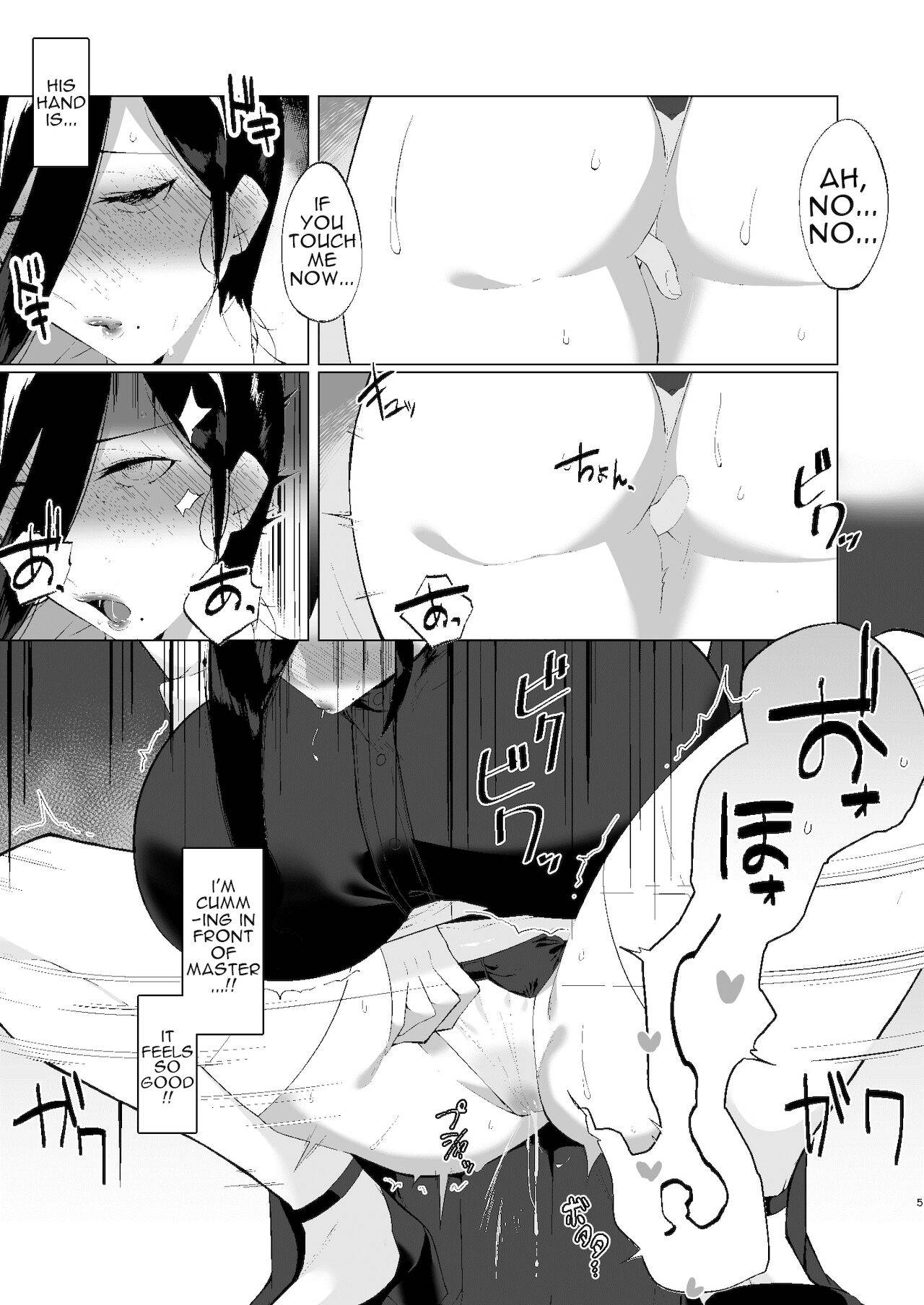 [Ame-chan (Ameka)] Baku Maid Oba-san Kairaku ni Otsu [English]