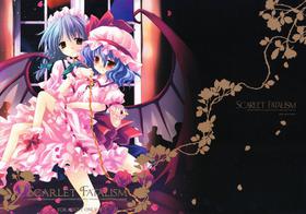 (Reitaisai 6) [CHRONOLOG, Rengaworks (Sakurazawa Izumi)] Scarlet Fatalism (Touhou Project) [English] [Touhou Tea + SaHa] [Complete]