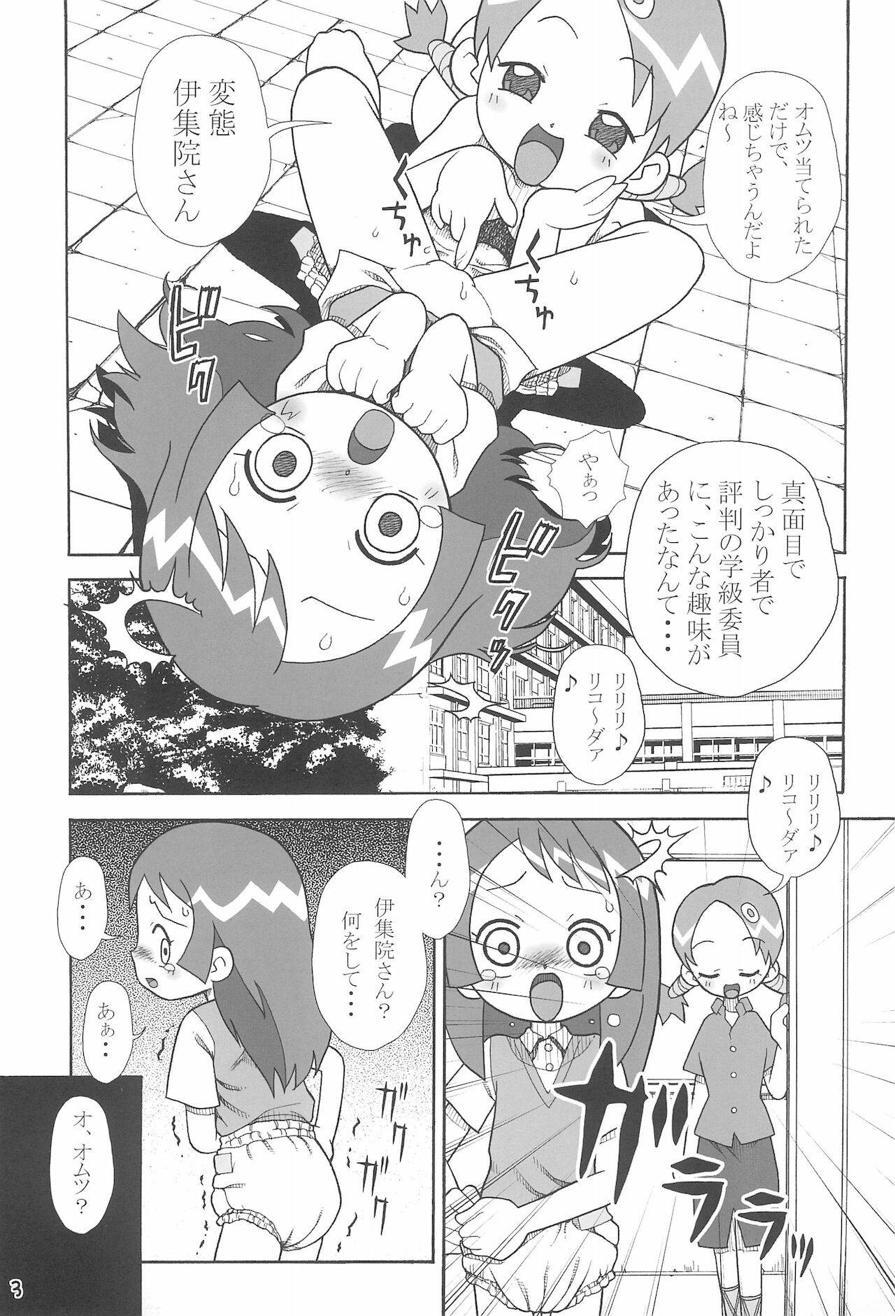 [Shisshin Chuudoku (Ayumi Tooru, Itou, Neko Gunsou)] Yuutousei no Ijuuin-san ga!! (Ojamajo Doremi)