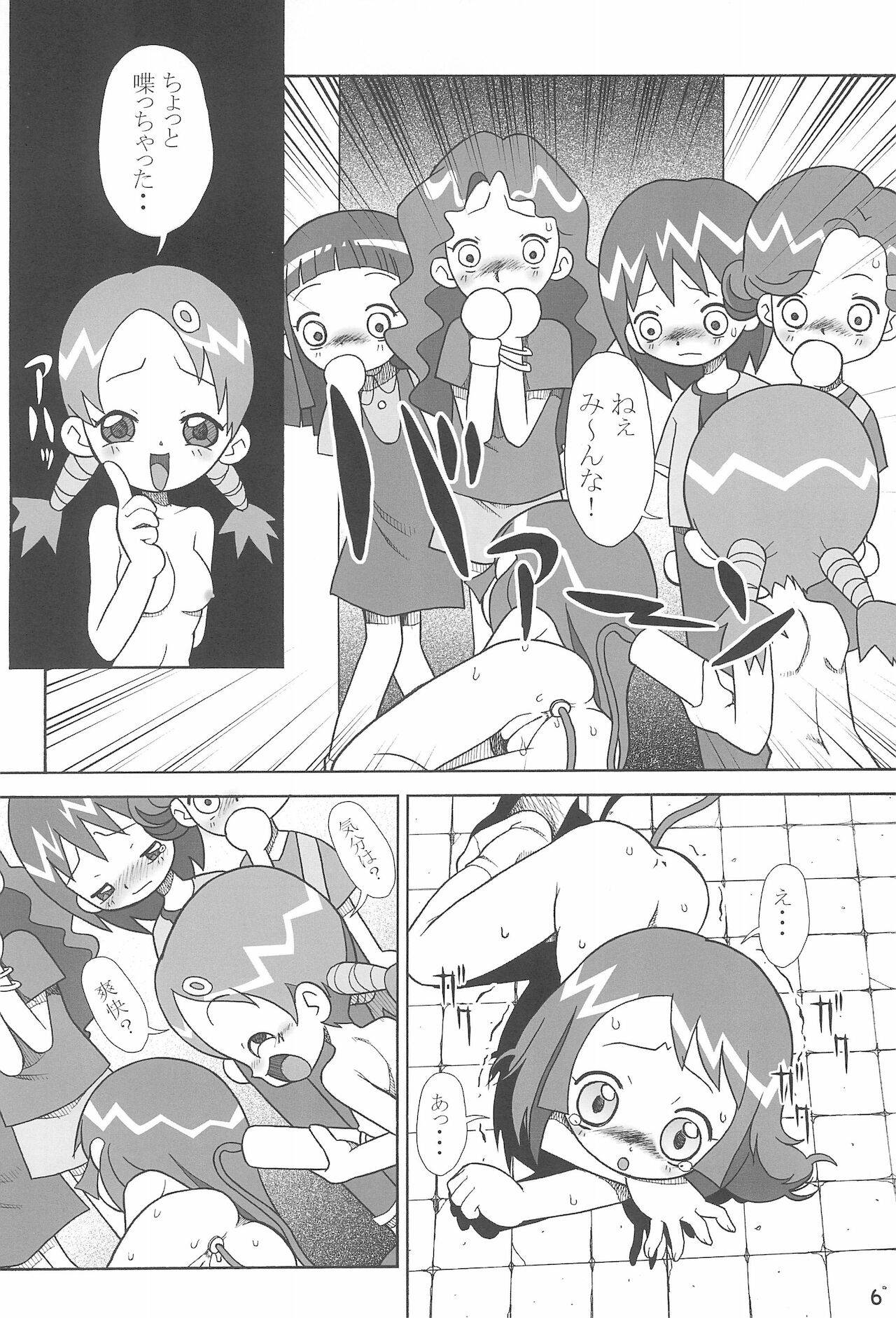 [Shisshin Chuudoku (Ayumi Tooru, Itou, Neko Gunsou)] Yuutousei no Ijuuin-san ga!! (Ojamajo Doremi)