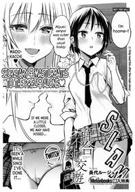 [Nagashiro Rouge] Kaichou to Fukukaichou no Fujun na Otsukiai Ch. 2.5 [English]