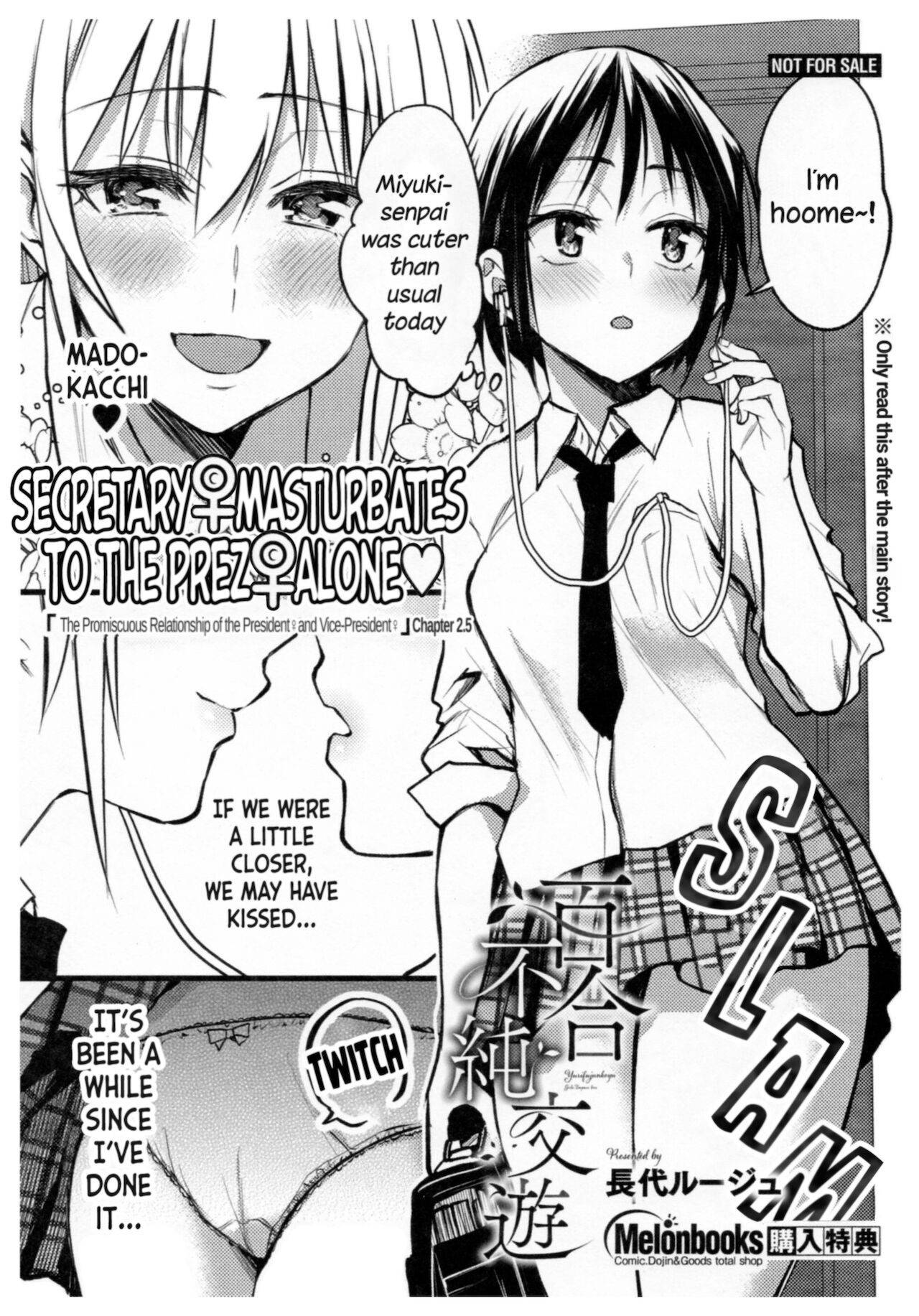 [Nagashiro Rouge] Kaichou to Fukukaichou no Fujun na Otsukiai Ch. 2.5 [English]