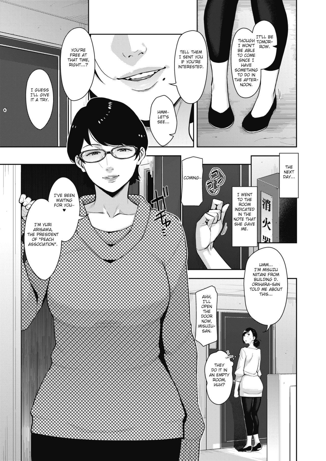 [Sugi G] Lewd Dressing