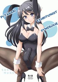 [Soramune (Yuzu Ramune)] Futanari Roshutsu Shoukougun (Seishun Buta Yarou wa Bunny Girl Senpai no Yume o Minai) [English] [Digital]