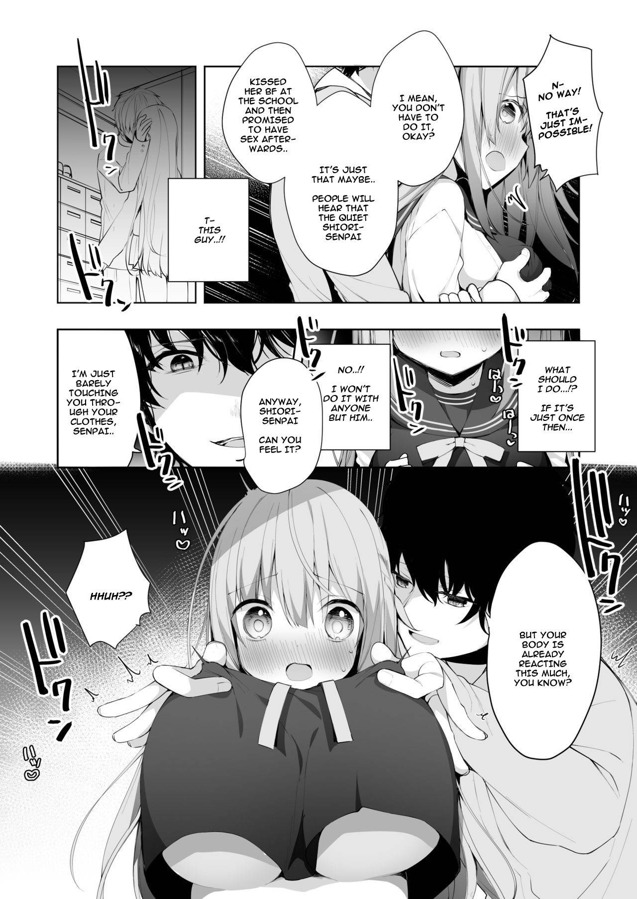 [Puchimaple (Hisagi)] Kouhai Danshi ni Netorare SEX Ch. 1 [English]