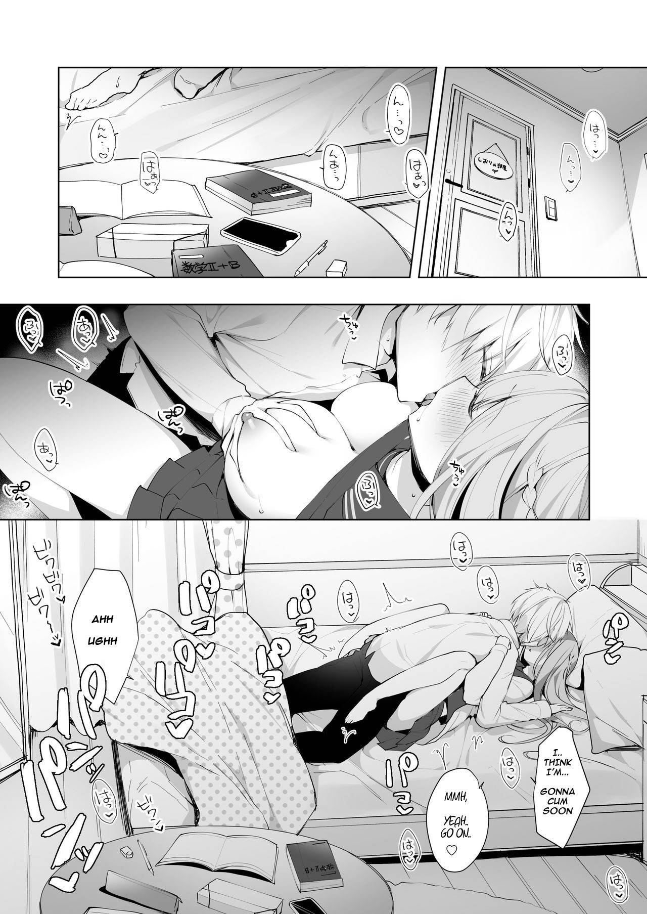 [Puchimaple (Hisagi)] Kouhai Danshi ni Netorare SEX Ch. 1 [English]