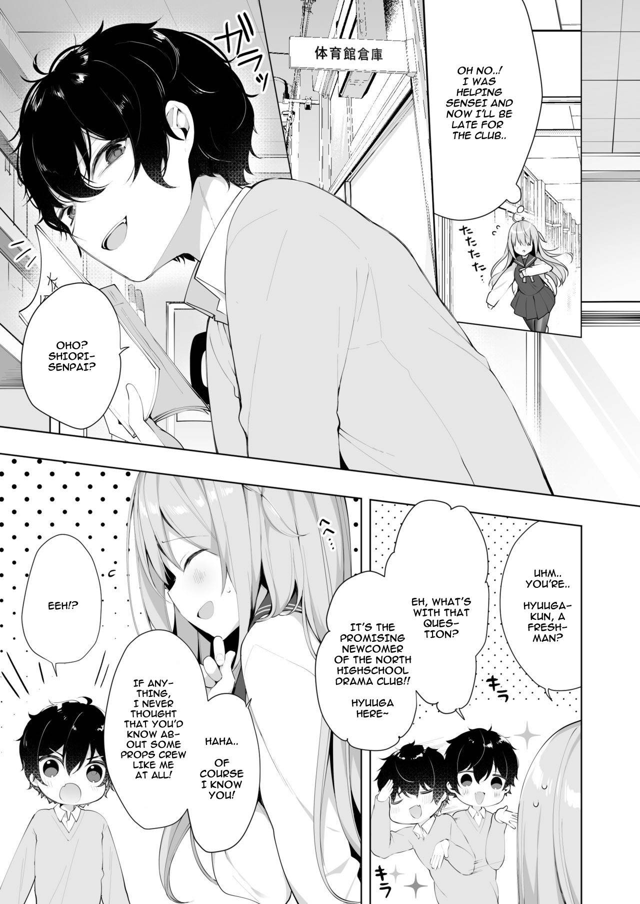 [Puchimaple (Hisagi)] Kouhai Danshi ni Netorare SEX Ch. 1 [English]