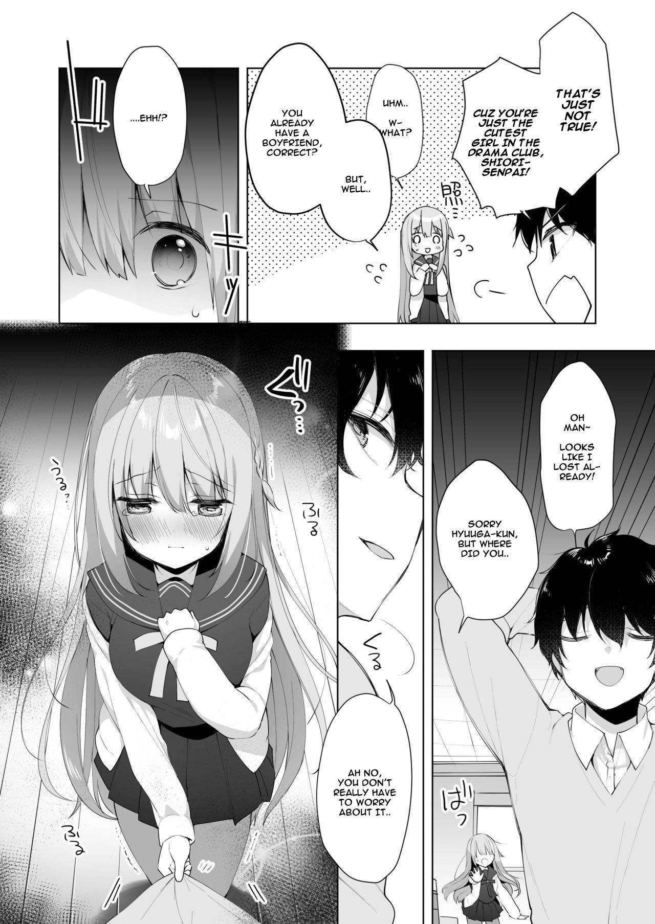 [Puchimaple (Hisagi)] Kouhai Danshi ni Netorare SEX Ch. 1 [English]