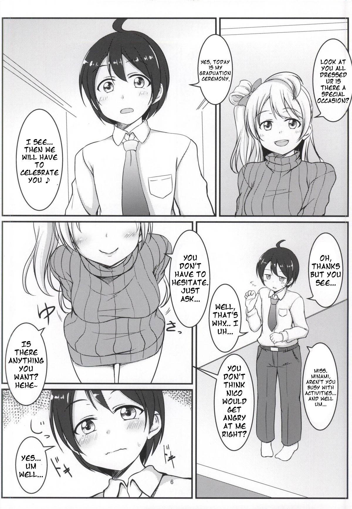 (Bokura no Love Live! 7) [Koromoya (Hoshino Ouka)] White Pamper (Love Live!) [English]