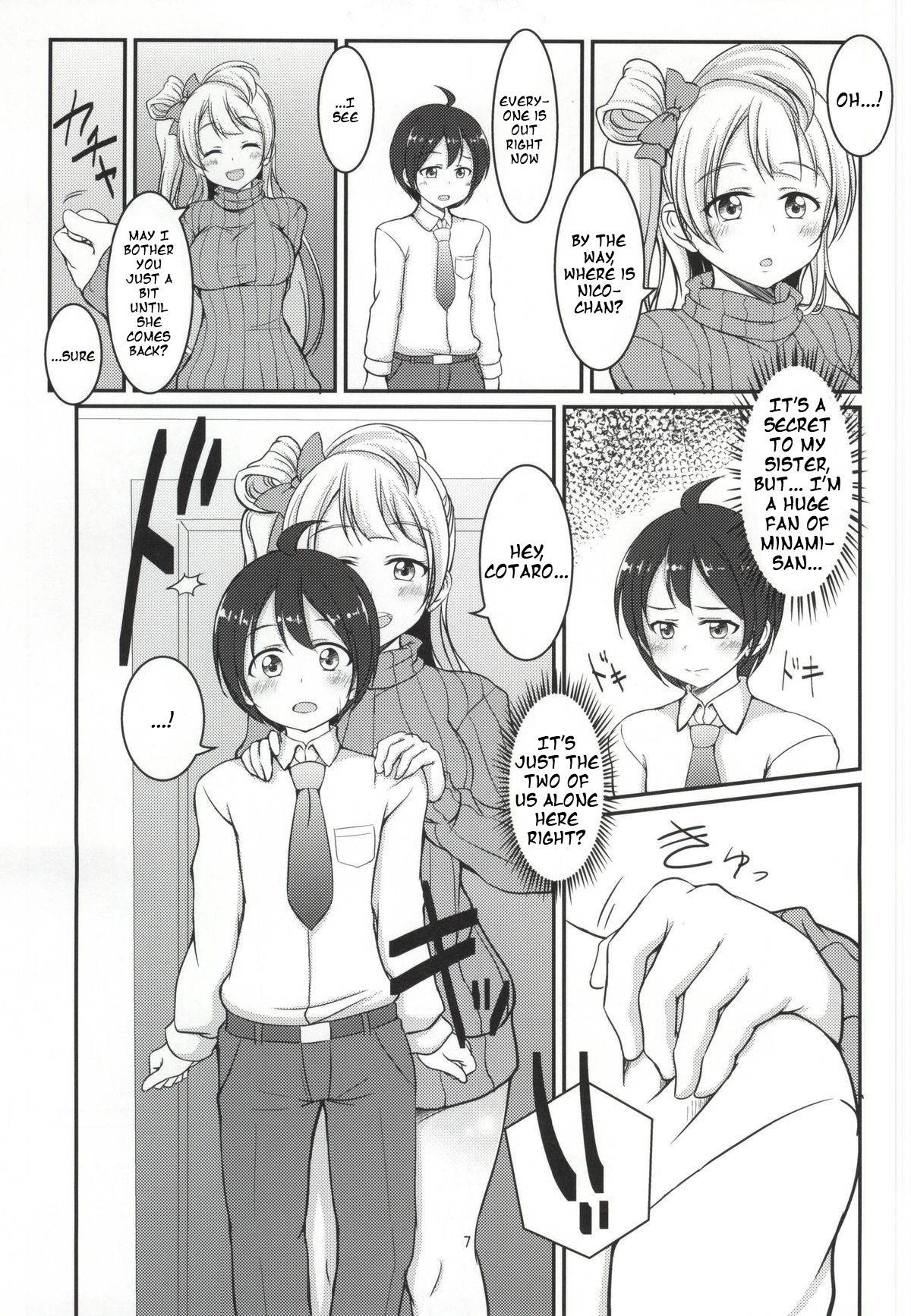 (Bokura no Love Live! 7) [Koromoya (Hoshino Ouka)] White Pamper (Love Live!) [English]