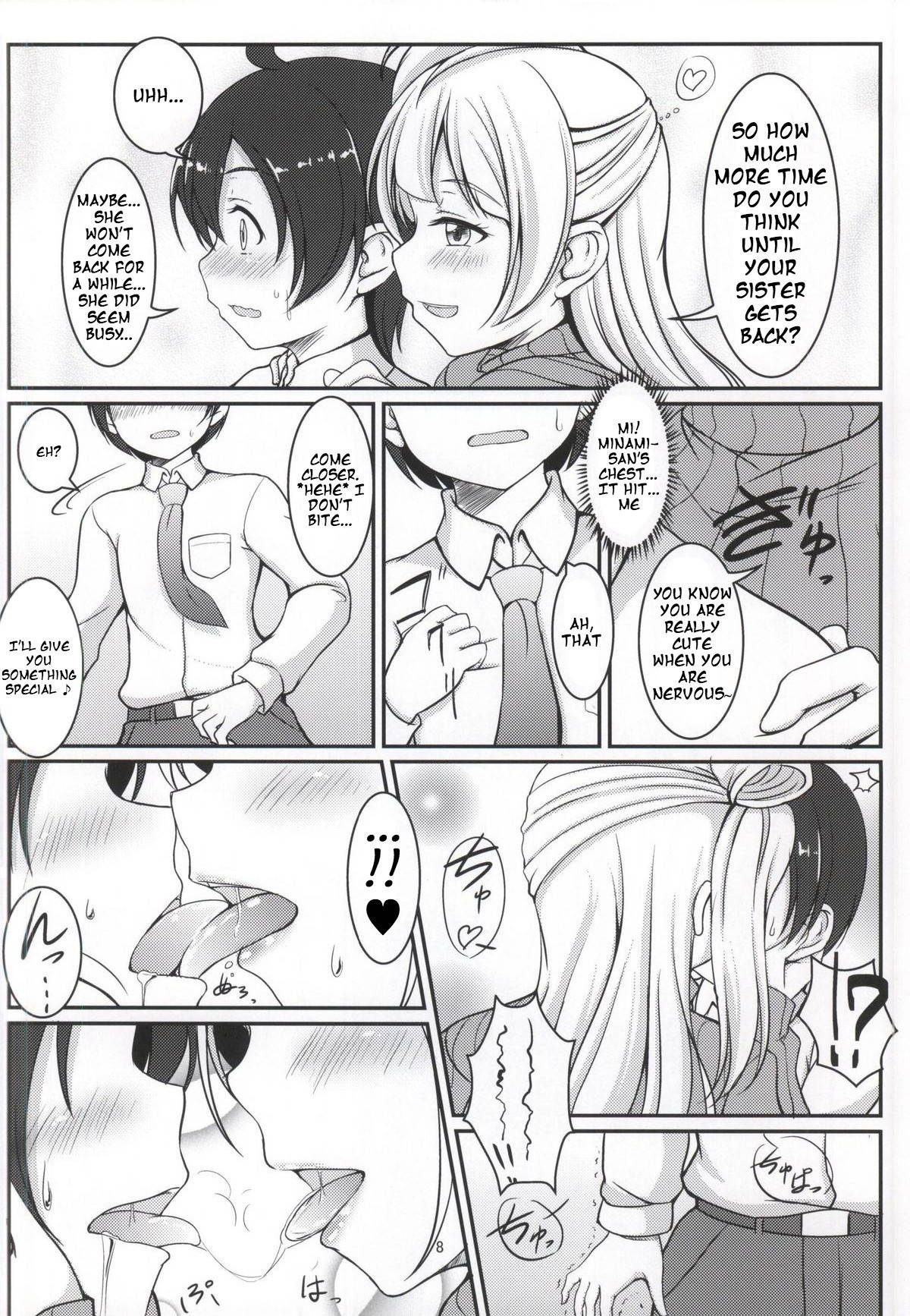 (Bokura no Love Live! 7) [Koromoya (Hoshino Ouka)] White Pamper (Love Live!) [English]