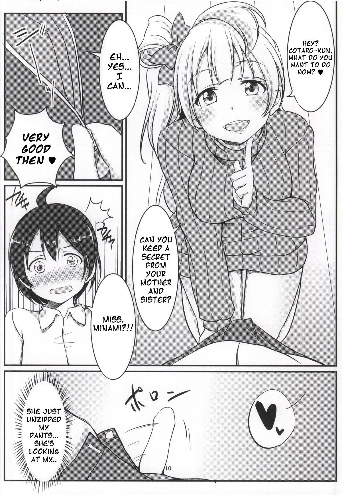 (Bokura no Love Live! 7) [Koromoya (Hoshino Ouka)] White Pamper (Love Live!) [English]