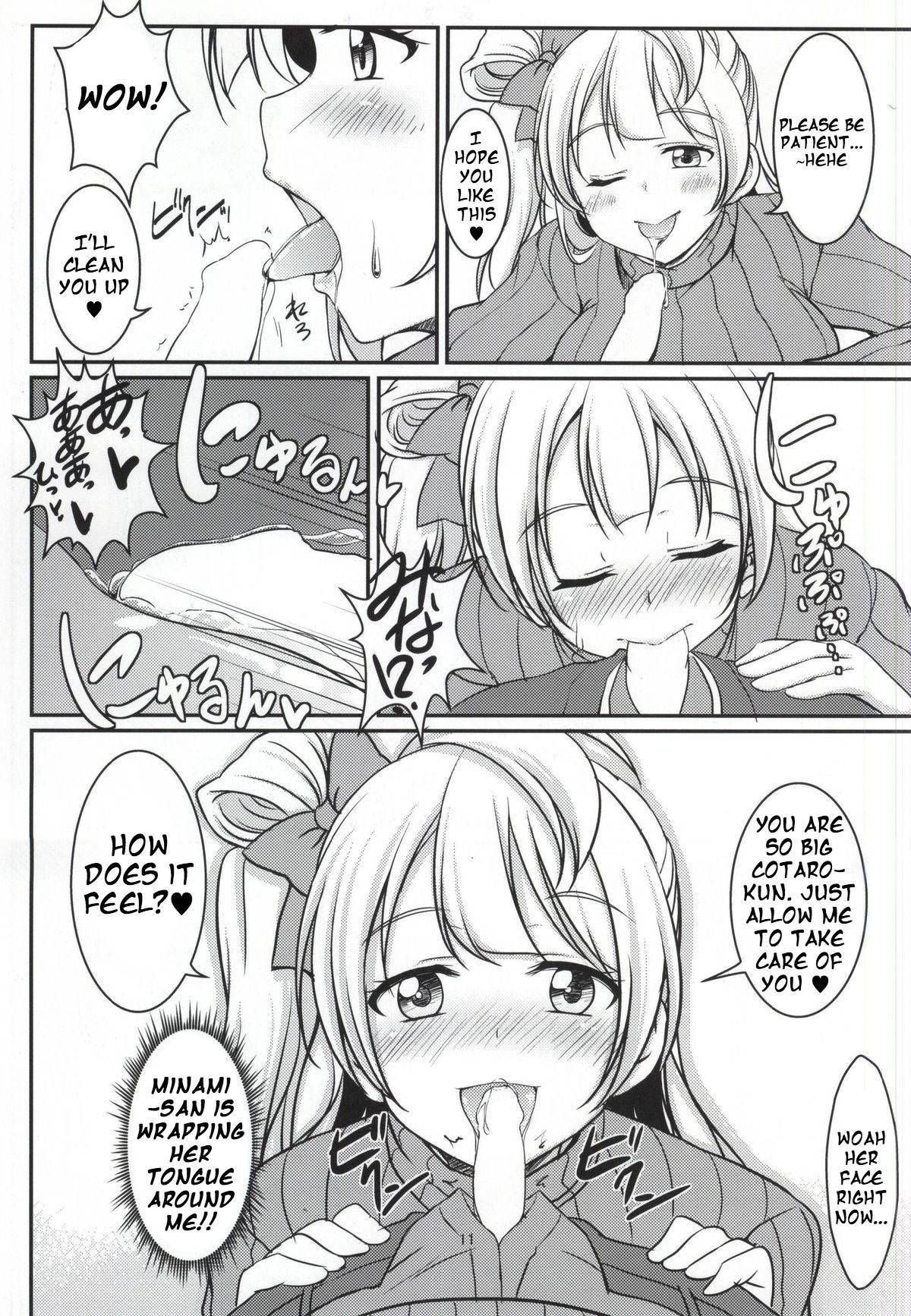 (Bokura no Love Live! 7) [Koromoya (Hoshino Ouka)] White Pamper (Love Live!) [English]