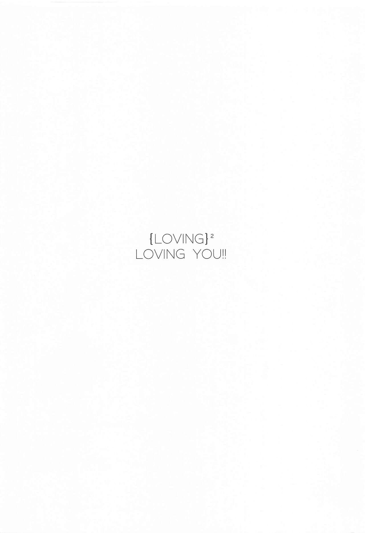 [fukinoto] ｛LOVING｝LOVINGYOU！！ (guramburufuantaji)