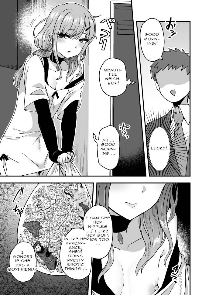 [Odenden (Etori Yuuya)] Neighbor's Secret [English]