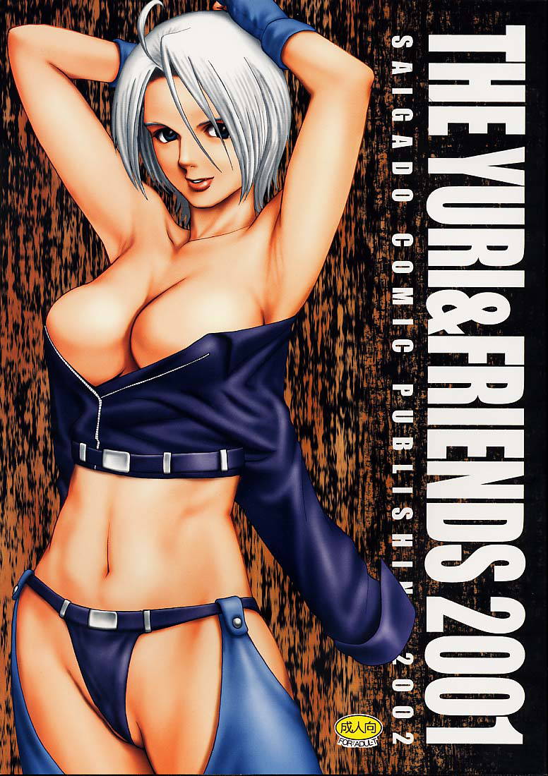 (SC15) [Saigado] The Yuri & Friends 2001 (King of Fighters) [Chinese] [天煌汉化组]