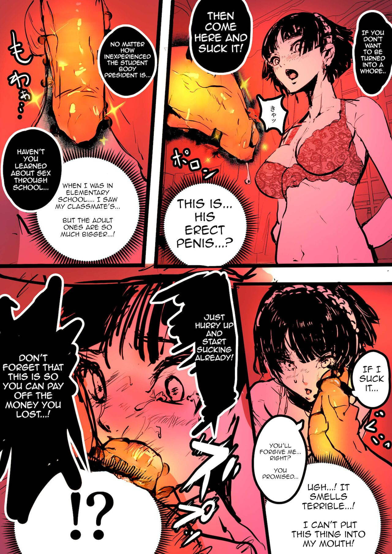 [Mishima Psycho] Persona 5if Makoto Niijima [English] [Decensored]