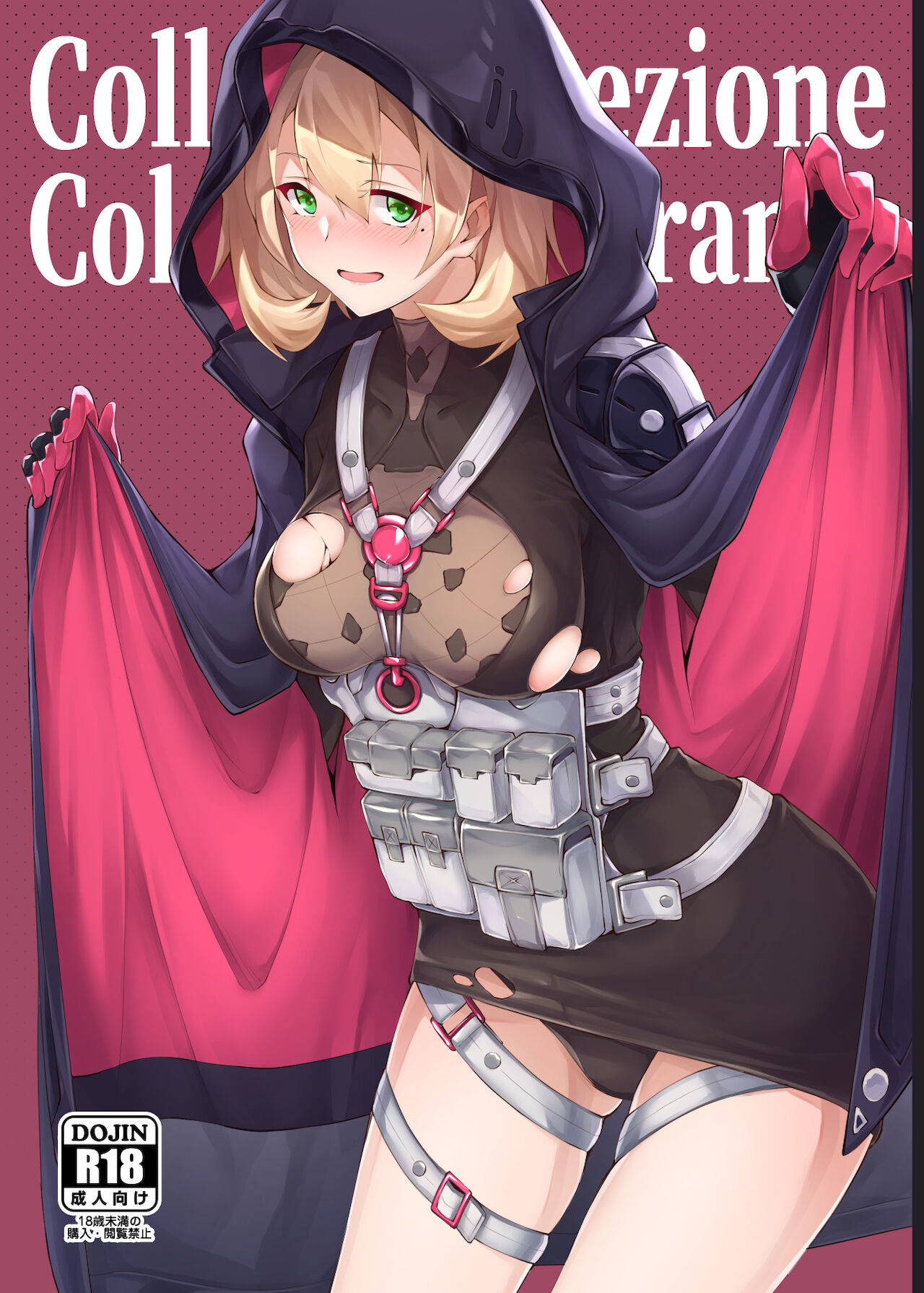 (C97) [Felt-Kobo (Flugel)] Collezione Colorante + Omake (Girls' Frontline) [Digital]