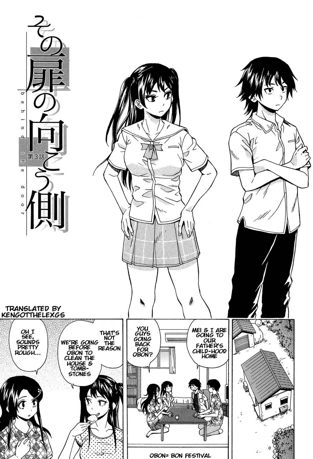 [Fuuga] Fushidara na Ani Imouto Chapter 3