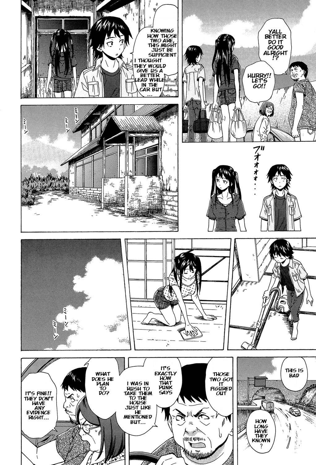 [Fuuga] Fushidara na Ani Imouto Chapter 3