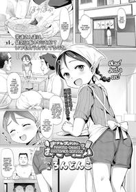 [Rondonko] Mahiro-chan no Otetsudai | Mahiro-chan's Customer-Service (COMIC LO 2021-09) [English] {Mistvern} [Digital]