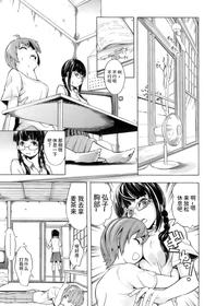 [Hakaba] Hiroko-san no Shiriana (COMIC Papipo 2006-10) [Chinese] [BLUE氪个人翻译]