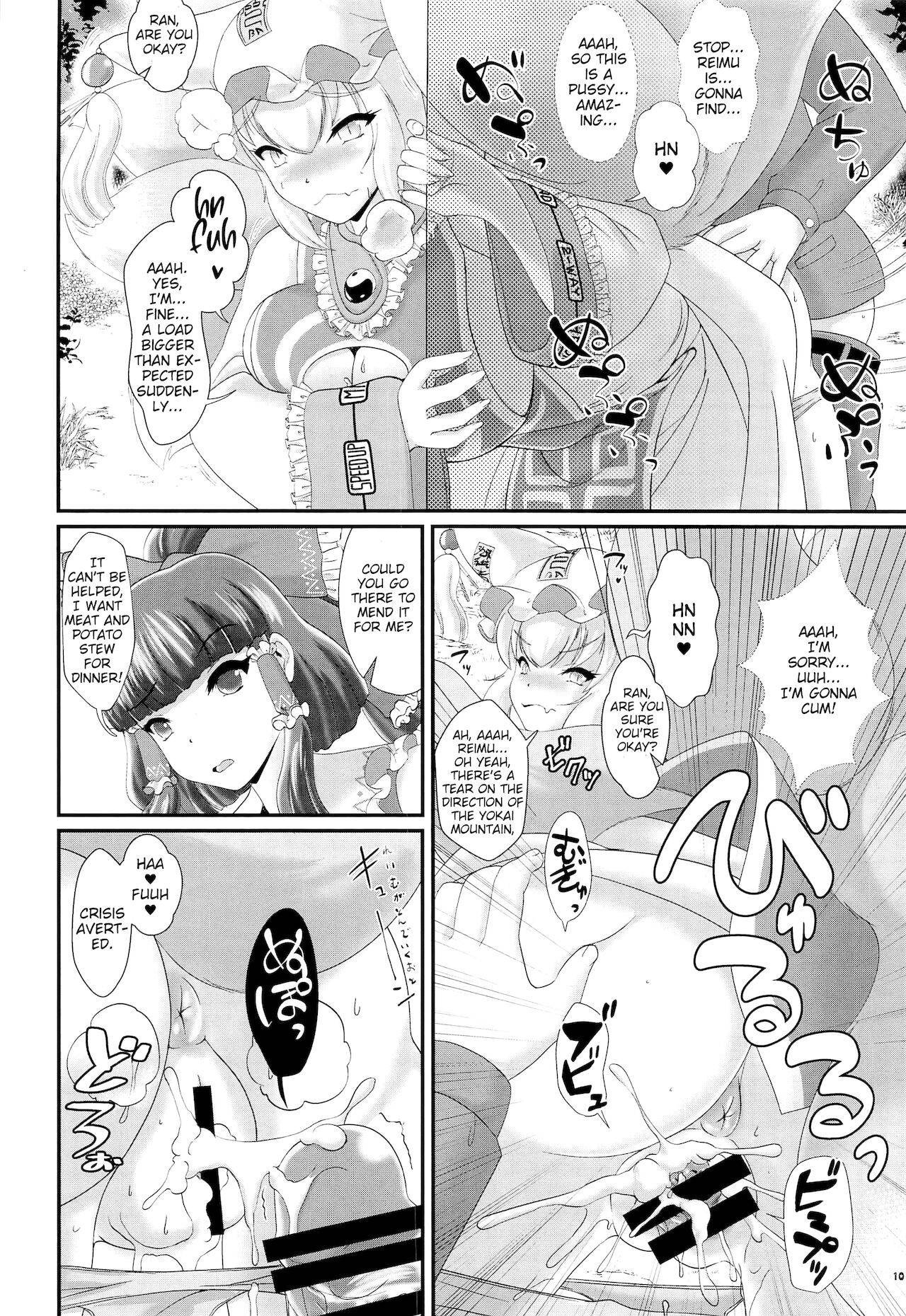 (Shuuki Reitaisai 7) [Kitsunenomori (Ebiwantan, Yukaran Nosuke)] Public Sneaking Mission (Touhou Project) [English] [MrBubbles]