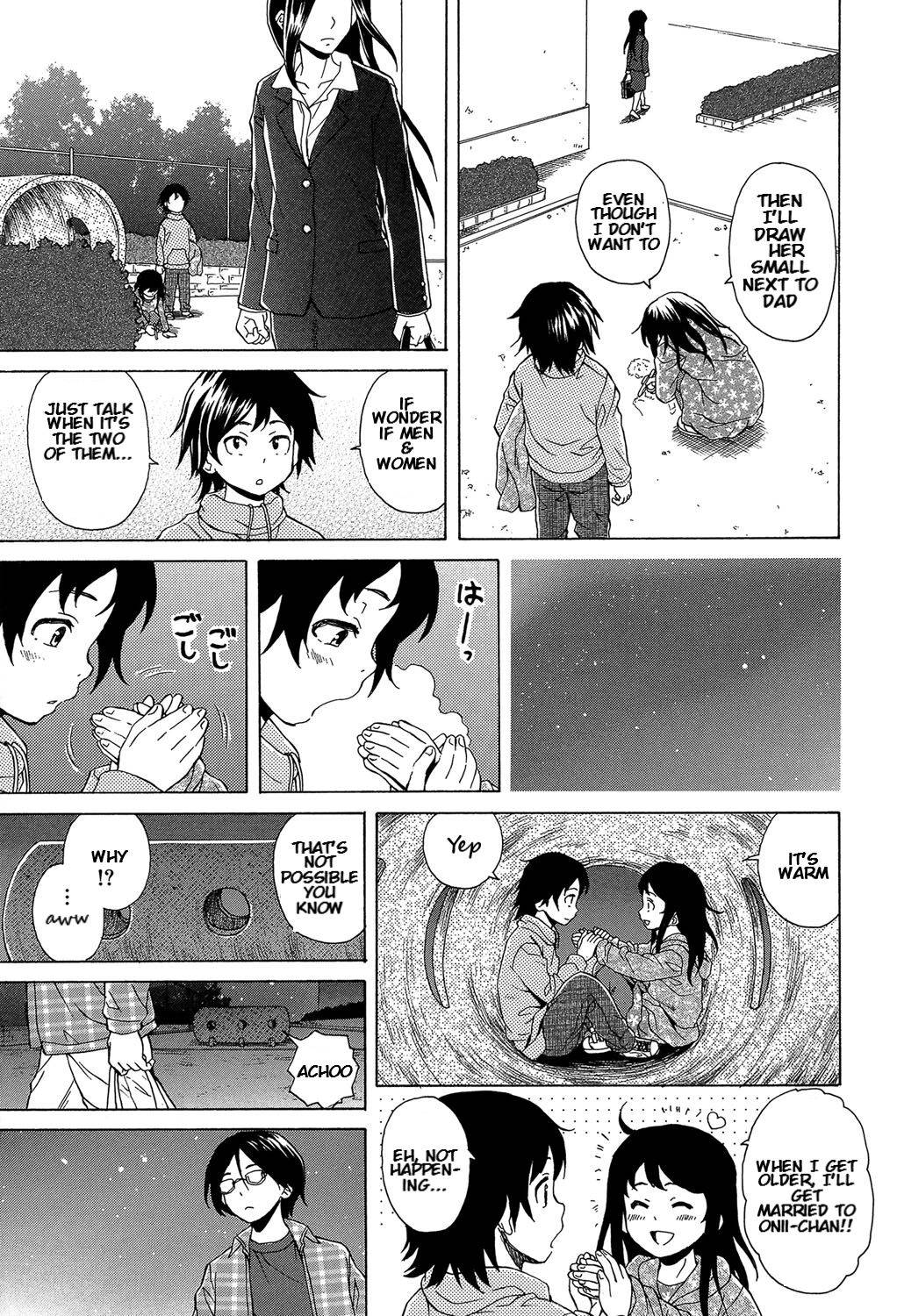 [Fuuga] Fushidara na Ani Imouto Chapter 1