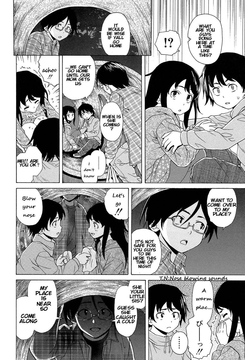 [Fuuga] Fushidara na Ani Imouto Chapter 1