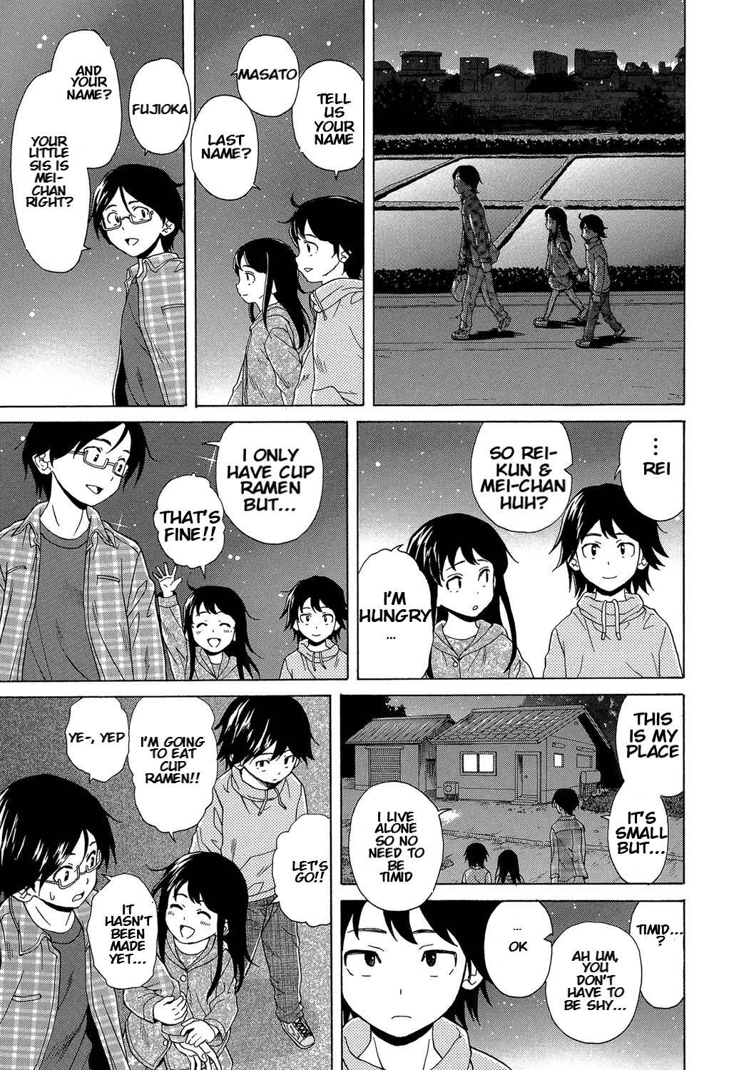 [Fuuga] Fushidara na Ani Imouto Chapter 1