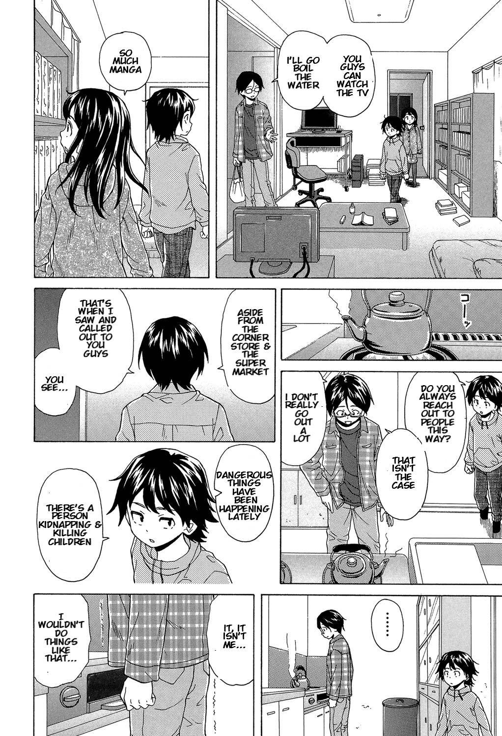 [Fuuga] Fushidara na Ani Imouto Chapter 1