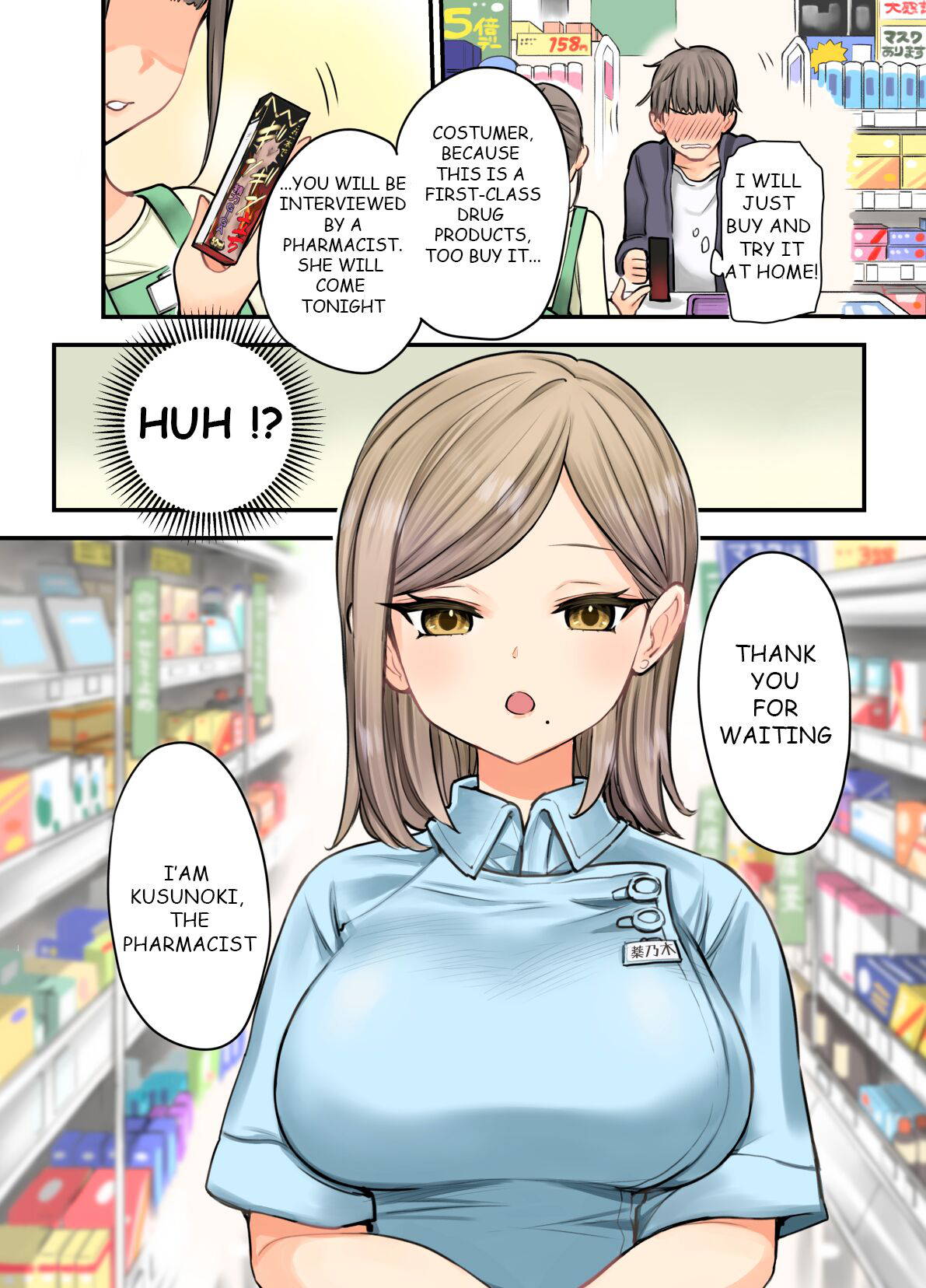 [Naporitan] 24H Drug Store : Big Tits Pharmacist Kusunoki-san